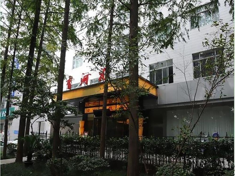 Audit Cadre Training Center Hotel Нанкин Екстериор снимка